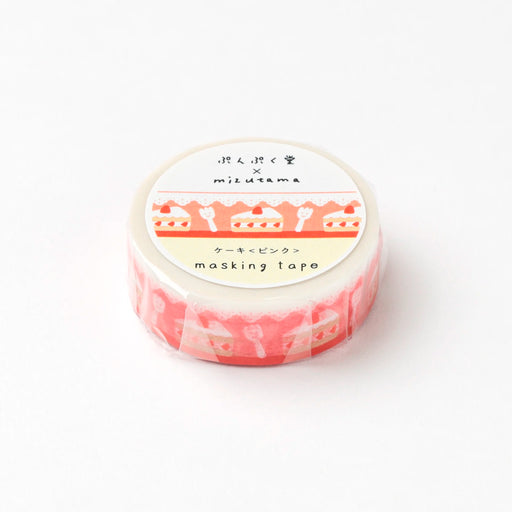 mizutama マスキングテープ ケーキ＜ピンク＞ - 八文字屋OnlineStore
