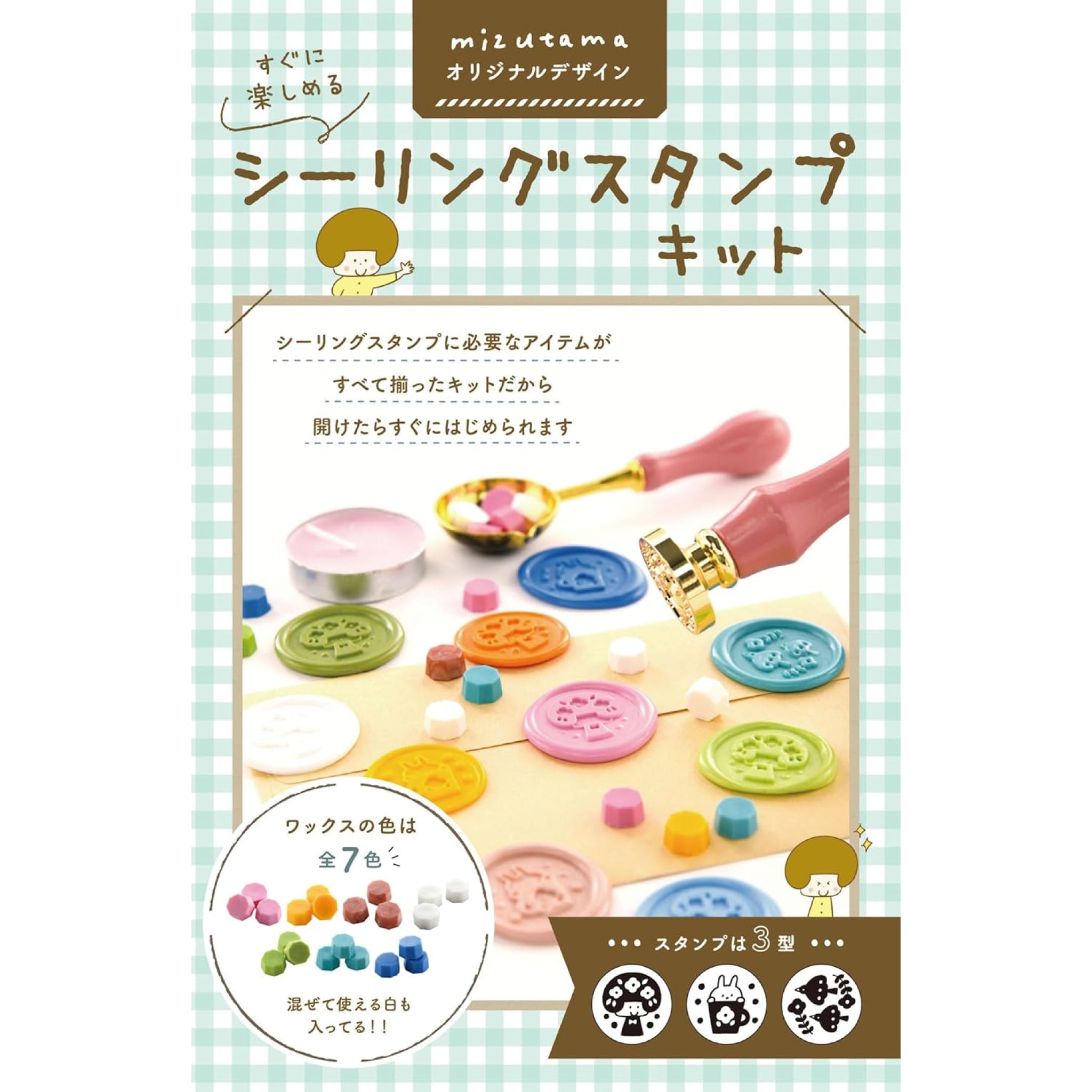 mizutamaオリジナルデザイン すぐに楽しめるシーリングスタンプキット | 八文字屋OnlineStore