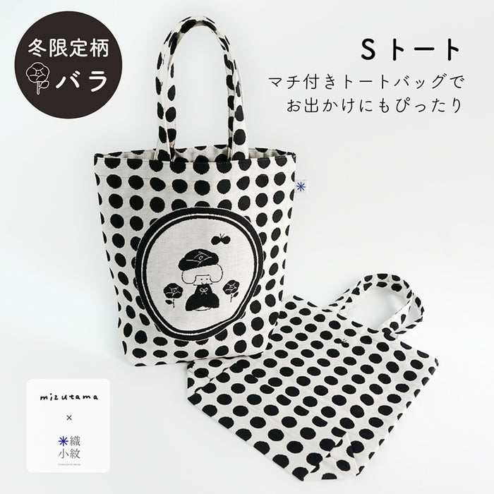 mizutama × 米織小紋 バラ Sトート