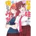 友達の妹が俺にだけウザい 全巻セット（1-11巻 最新刊） - 八文字屋OnlineStore