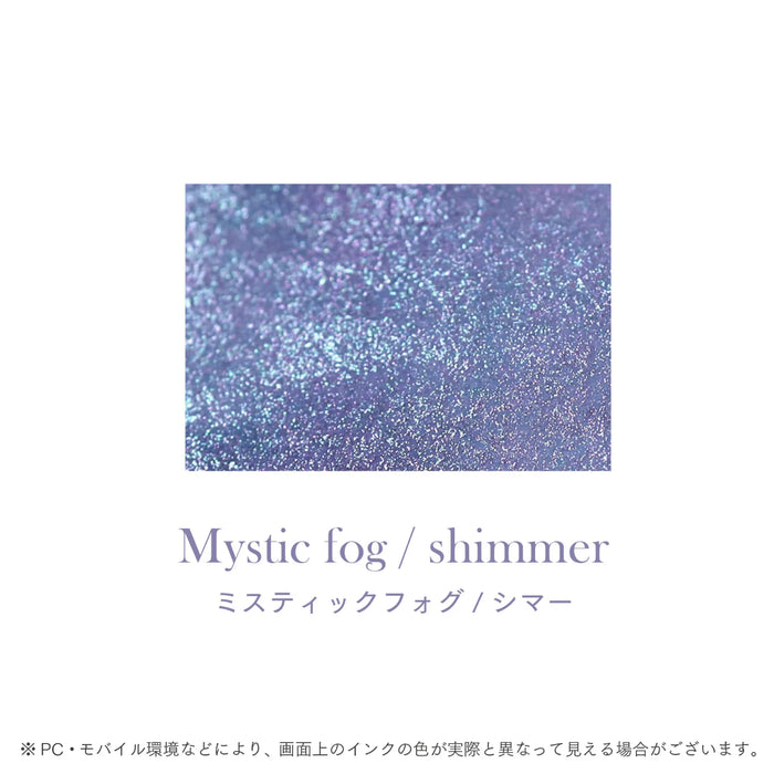 つけペン用ボトルインク Dipton Mystic fog / shimmer ー 神秘的な霧 ー