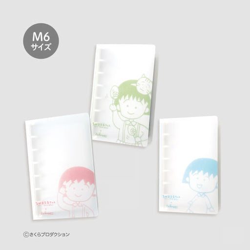 わりとちっちゃなバインダー ちびまる子ちゃん（ミニ6） - 八文字屋OnlineStore
