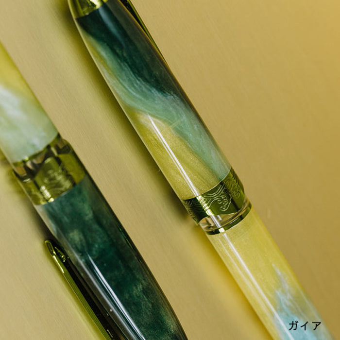 ホライゾン ガイア 万年筆 - 八文字屋OnlineStore