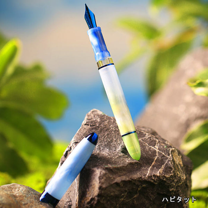 ホライゾン ハビタット 万年筆 - 八文字屋OnlineStore