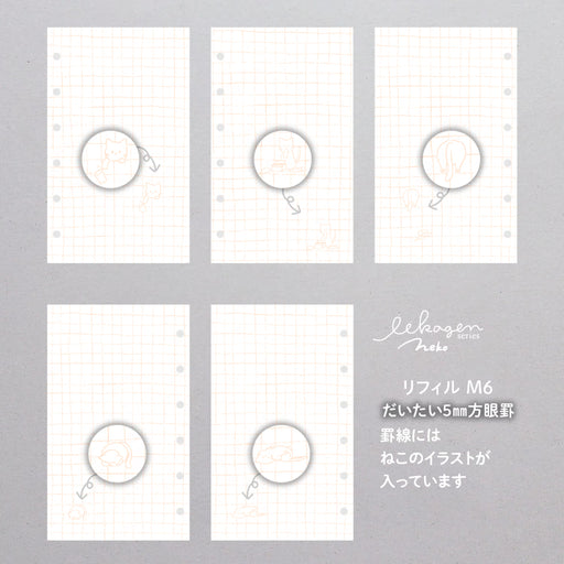 いいかげんリフィル ねこ（ミニ6） - 八文字屋OnlineStore