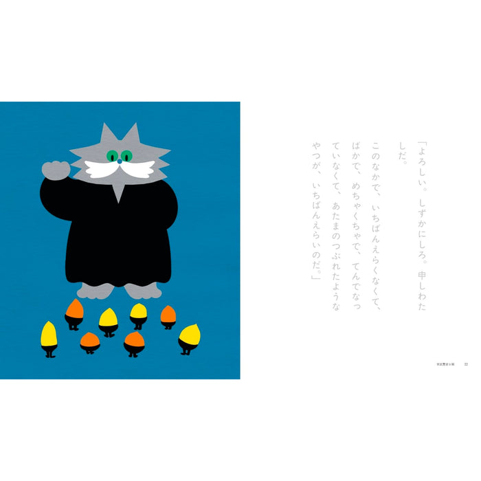 ガラスペンでなぞりがき 猫の文学 - 八文字屋OnlineStore