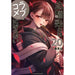 幼馴染とはラブコメにならない 全巻セット（1-20巻 最新刊） - 八文字屋OnlineStore