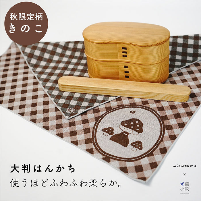 mizutama × 米織小紋 大判はんかち きのこ - 八文字屋OnlineStore