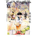 ひらやすみ 全巻セット（1-10巻 最新刊） - 八文字屋OnlineStore