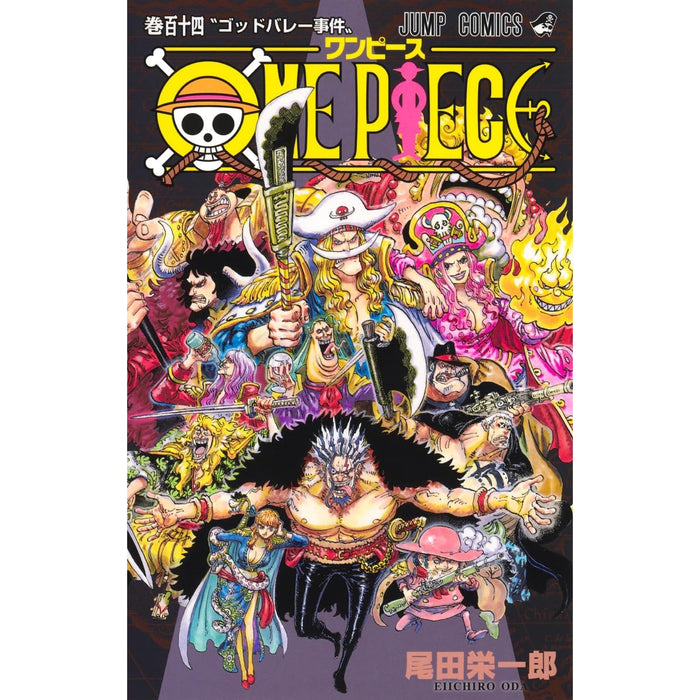 ONE PIECE 全巻セット（1-114巻 最新刊） - 八文字屋OnlineStore