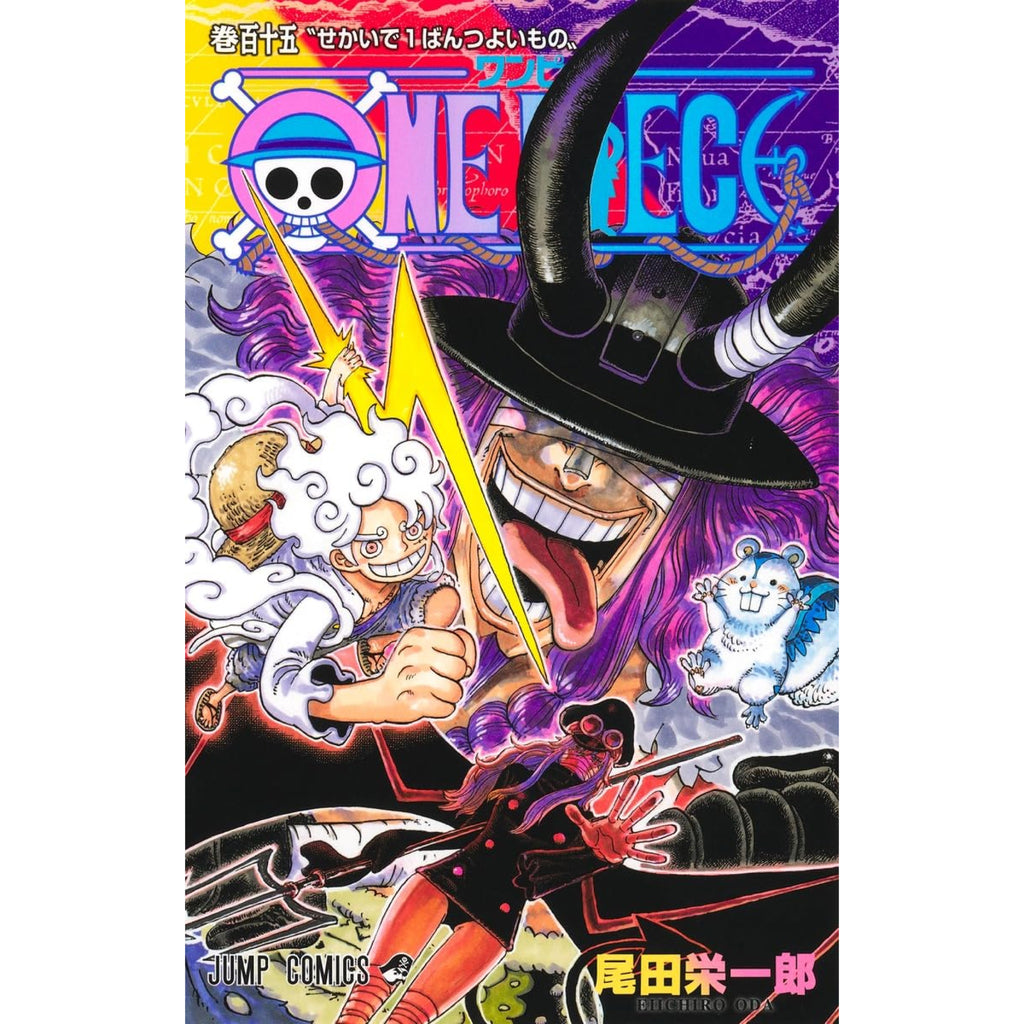 ONE PIECE 5巻 6巻 7巻 8巻 10巻 12巻 まとめ ワンピース ONE PIECE ワンピース 全巻セット 1-115巻 最新刊 尾田栄一郎 八文字屋
