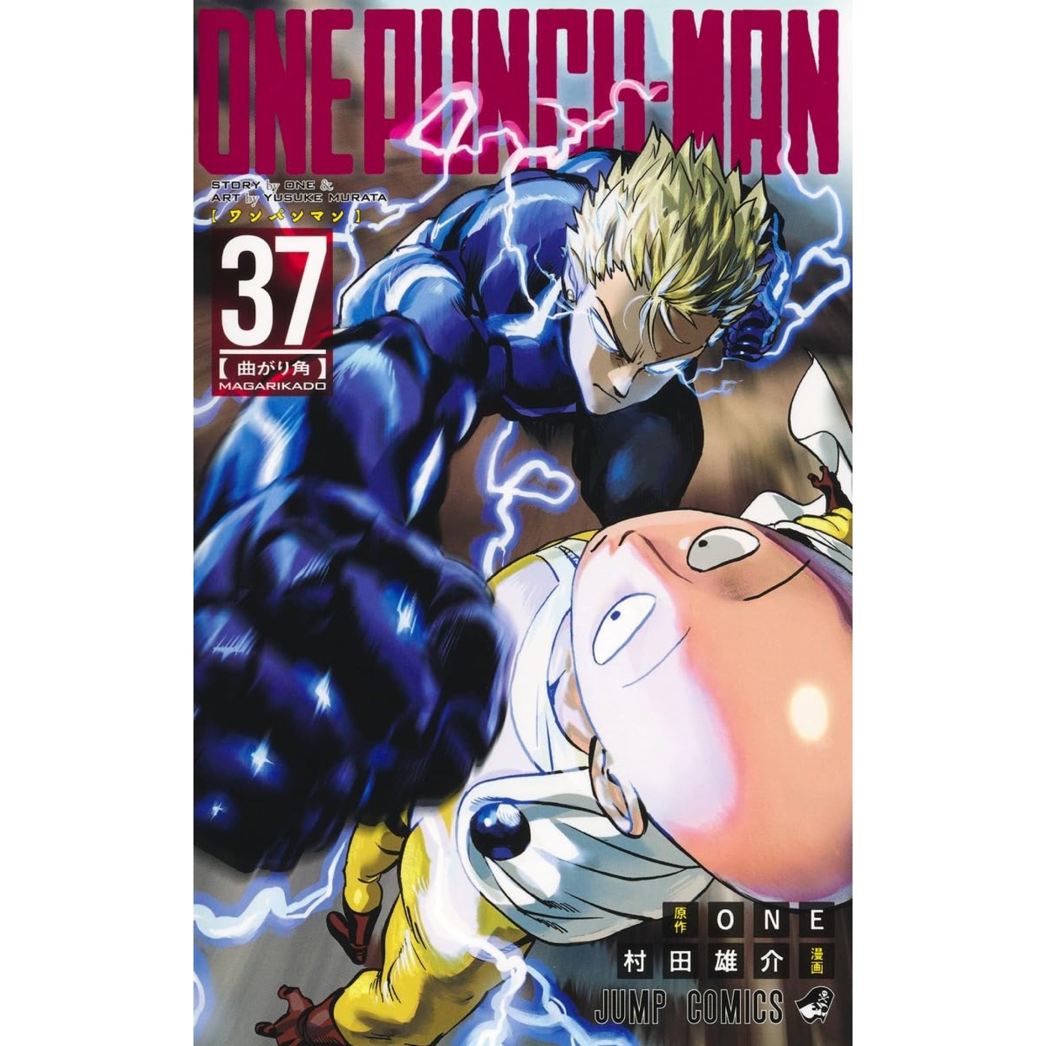 one_punch_man_37_2048x.jpg?v=