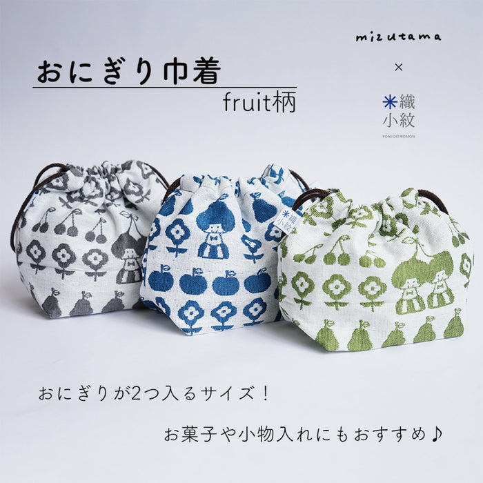 mizutama × 米織小紋 fruit おにぎり巾着