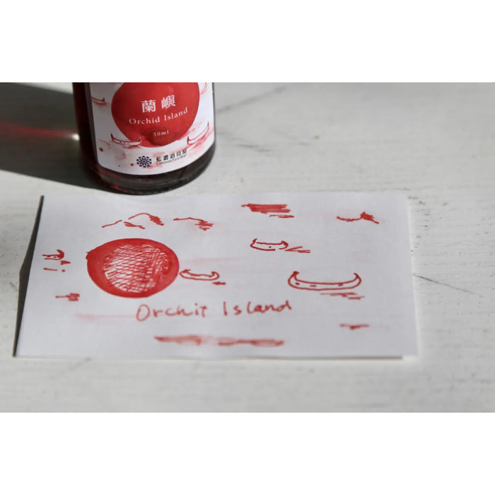 レンノンツールバー 出去走走 蘭嶼 - 八文字屋OnlineStore