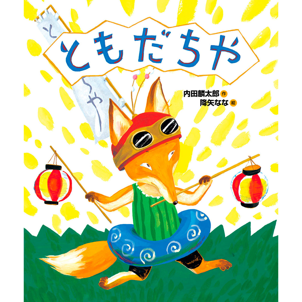 oretachi-tomodachi-