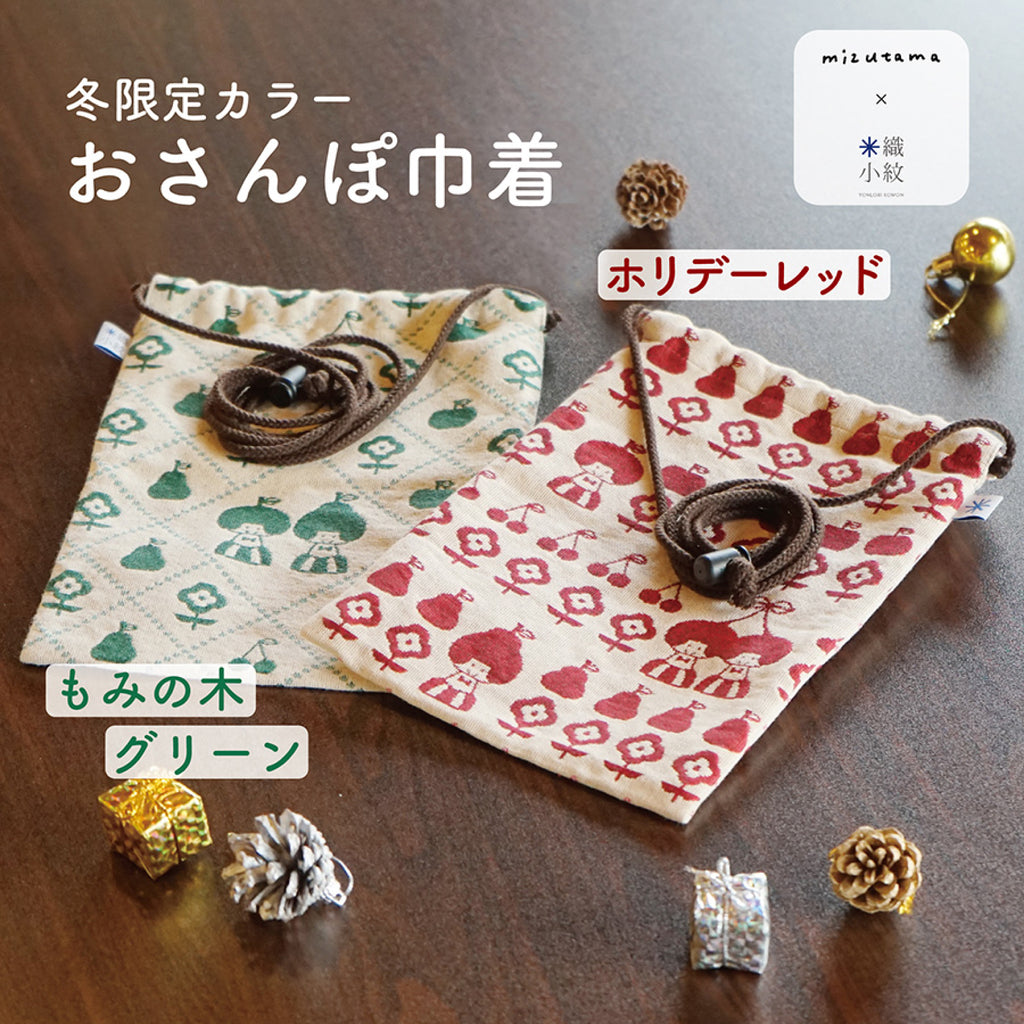 専用❗️8438☆9081☆送料込み❣️小紋 着物 6枚 まとめ売り❣️ osanpo_1_87e47de8-1e81-435f-