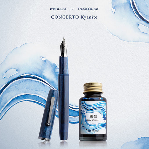 PENLUX Concerto 万年筆 コンチェルト カイヤナイト - 八文字屋OnlineStore