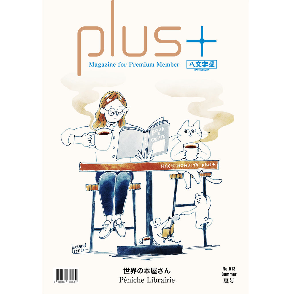 最終値下げ　デラックスギャラリー　旺文社　全８巻　セット 八文字屋plus+セット