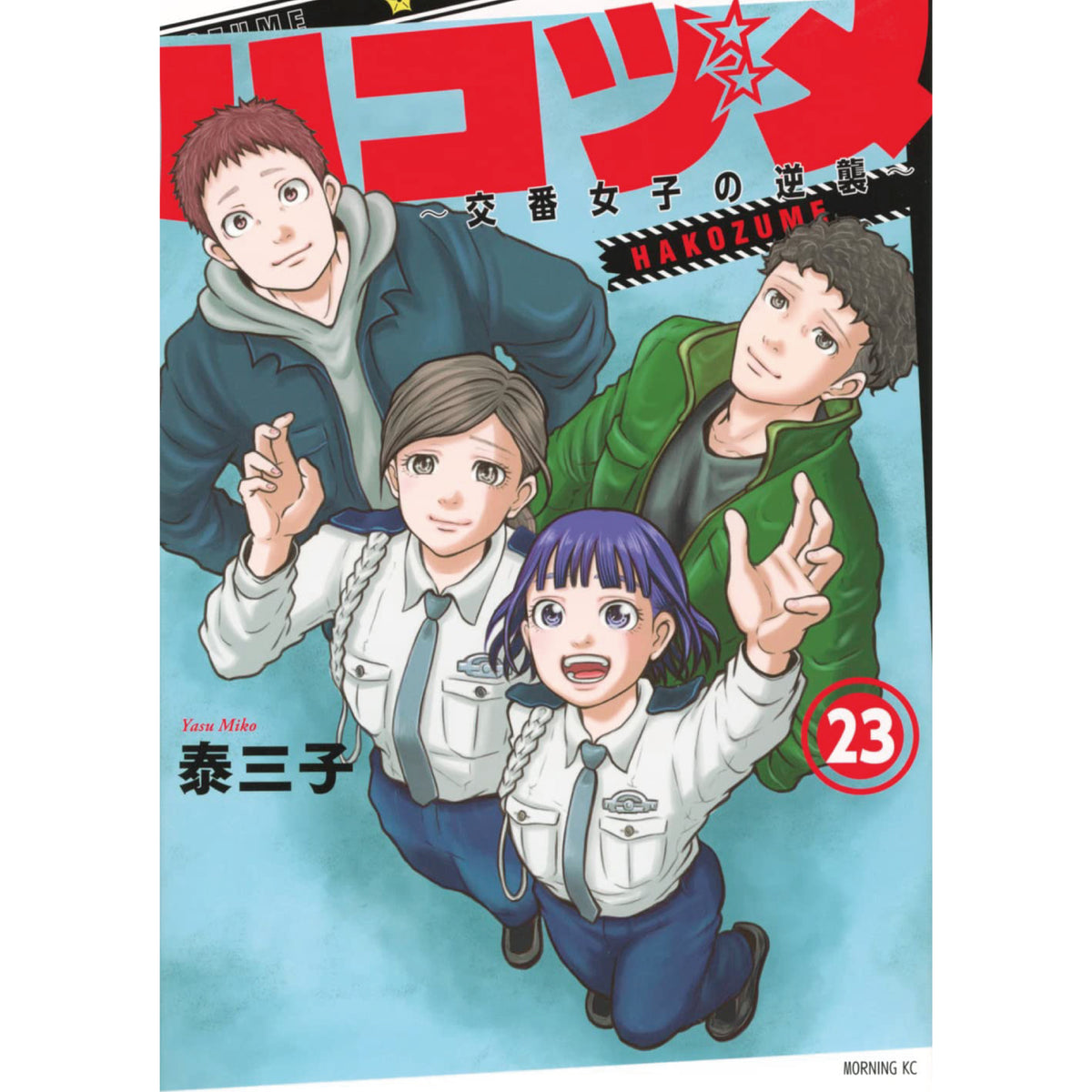 police_in_a_pod_23_1200x1200_c