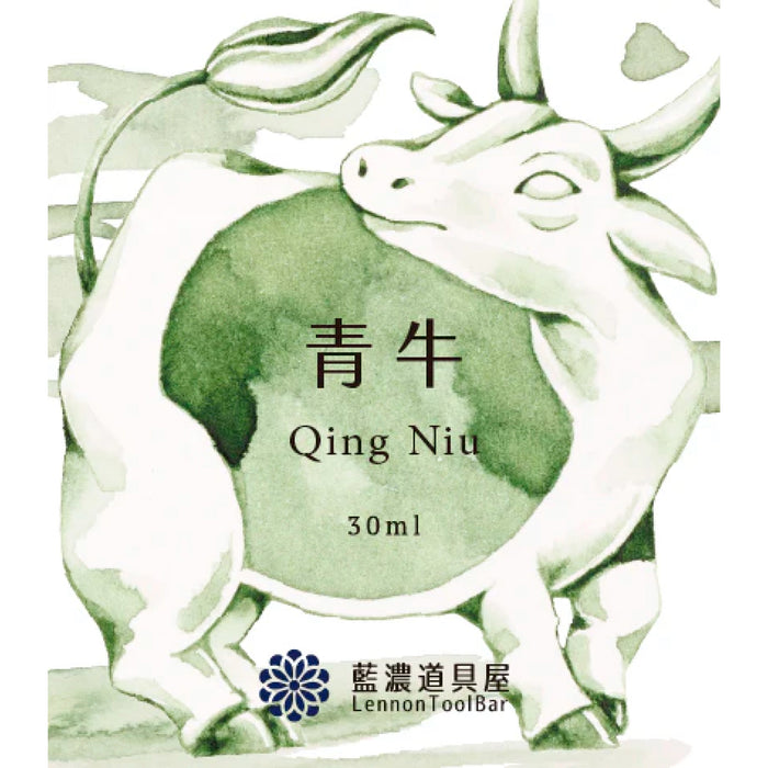 レンノンツールバー 青牛 - 八文字屋OnlineStore