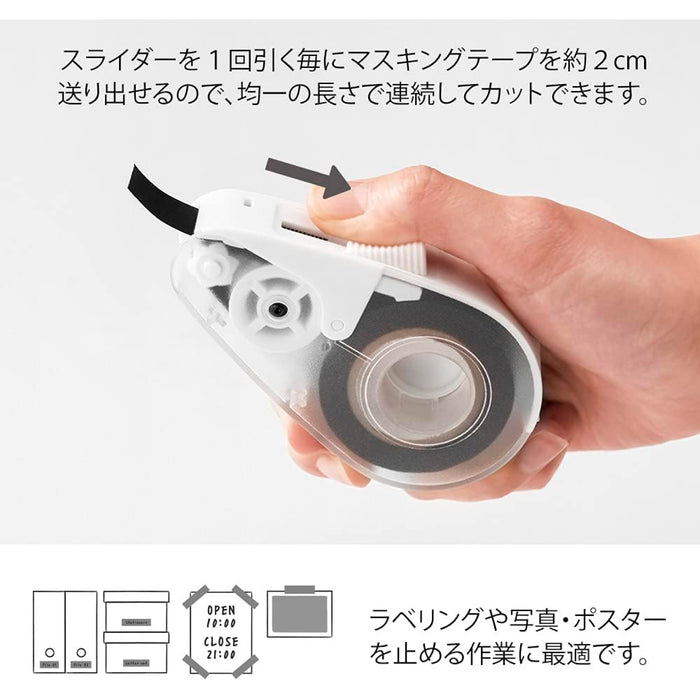 クイックテープカッター - 八文字屋OnlineStore