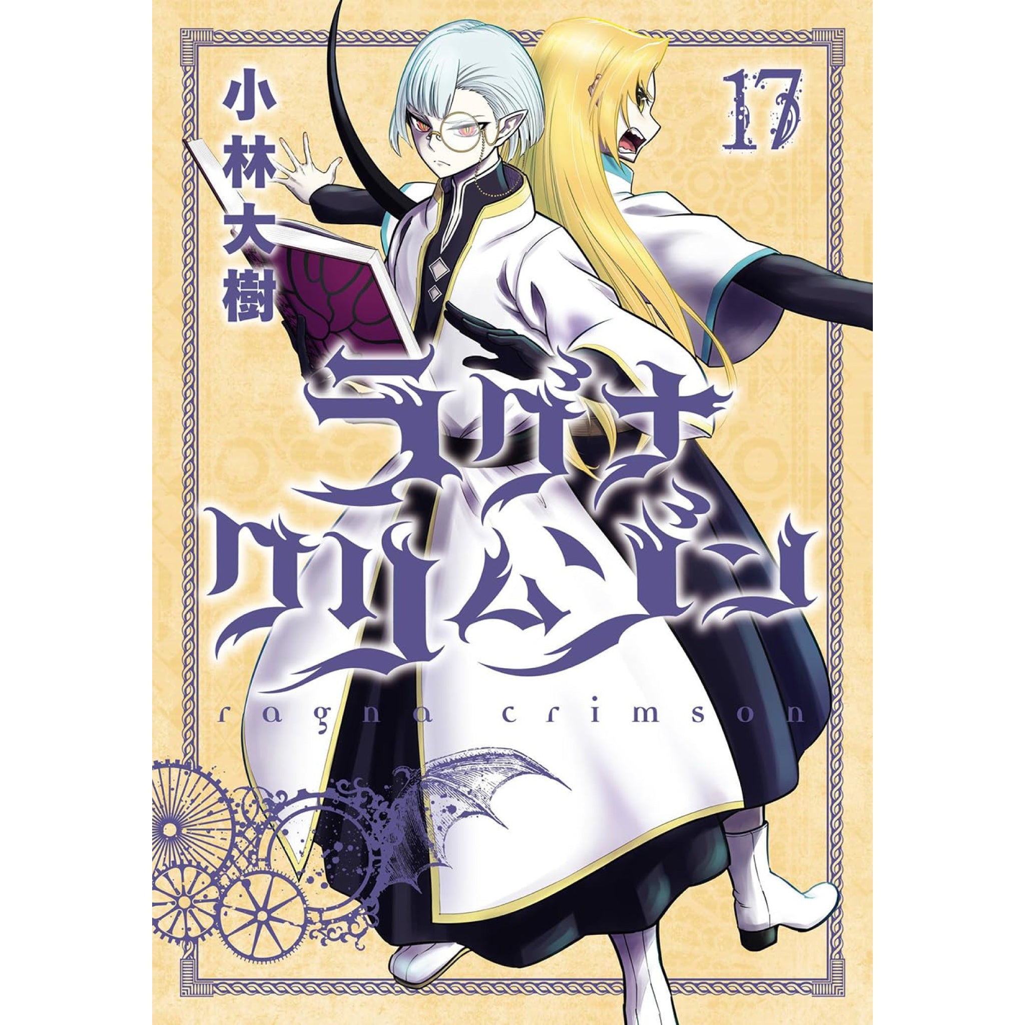ragna_crimson_17_2048x.jpg?v=