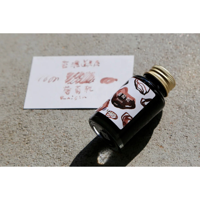 レンノンツールバー 葡萄乾 - 八文字屋OnlineStore