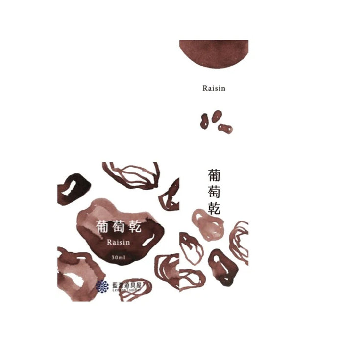 レンノンツールバー 葡萄乾 - 八文字屋OnlineStore