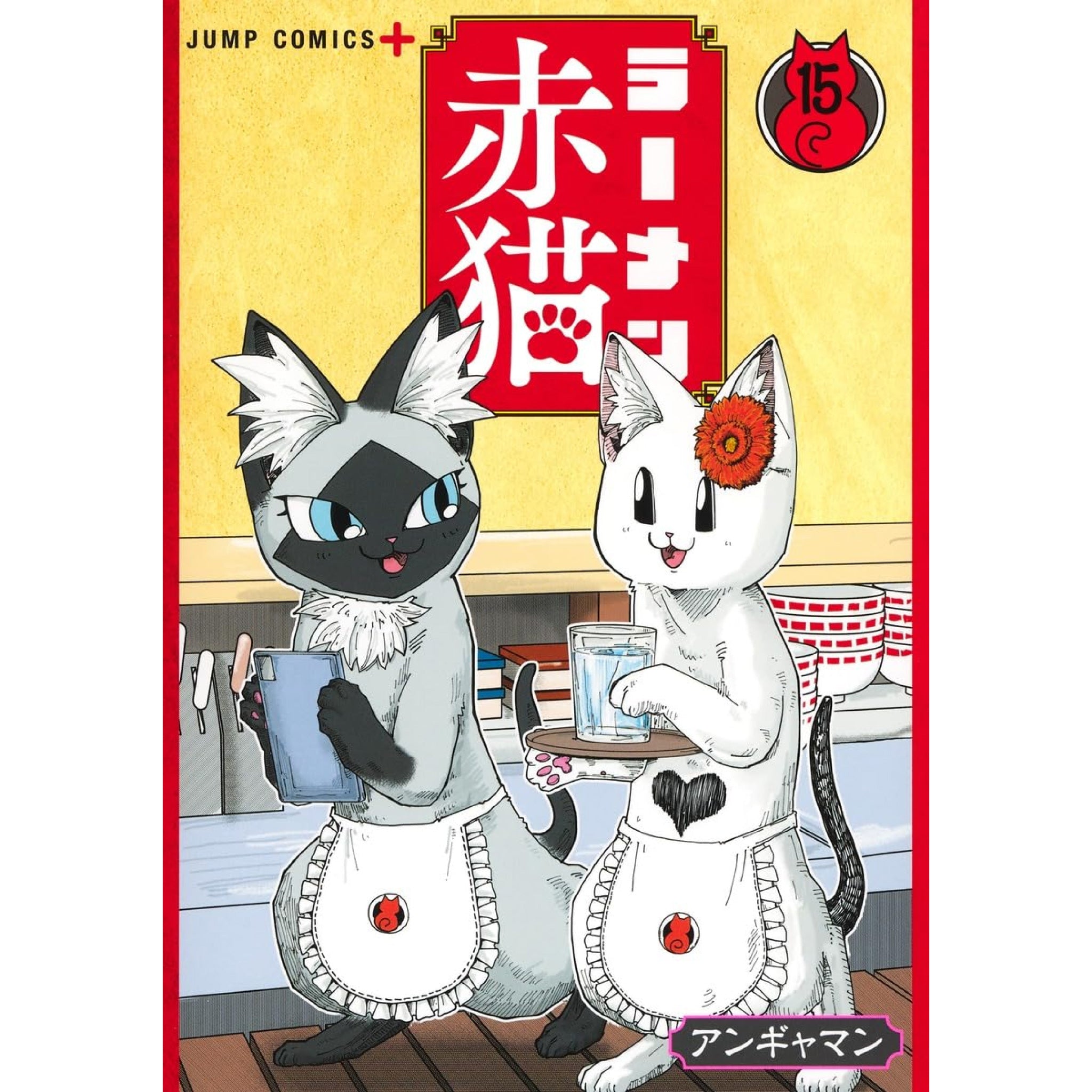 red_cat_ramen_15_2048x.jpg?v=