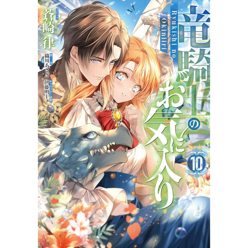 薬屋のひとりごと 全巻セット（1-11巻 最新刊）