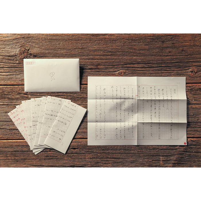 Epistolary Novel “Second Person” — Yorushika