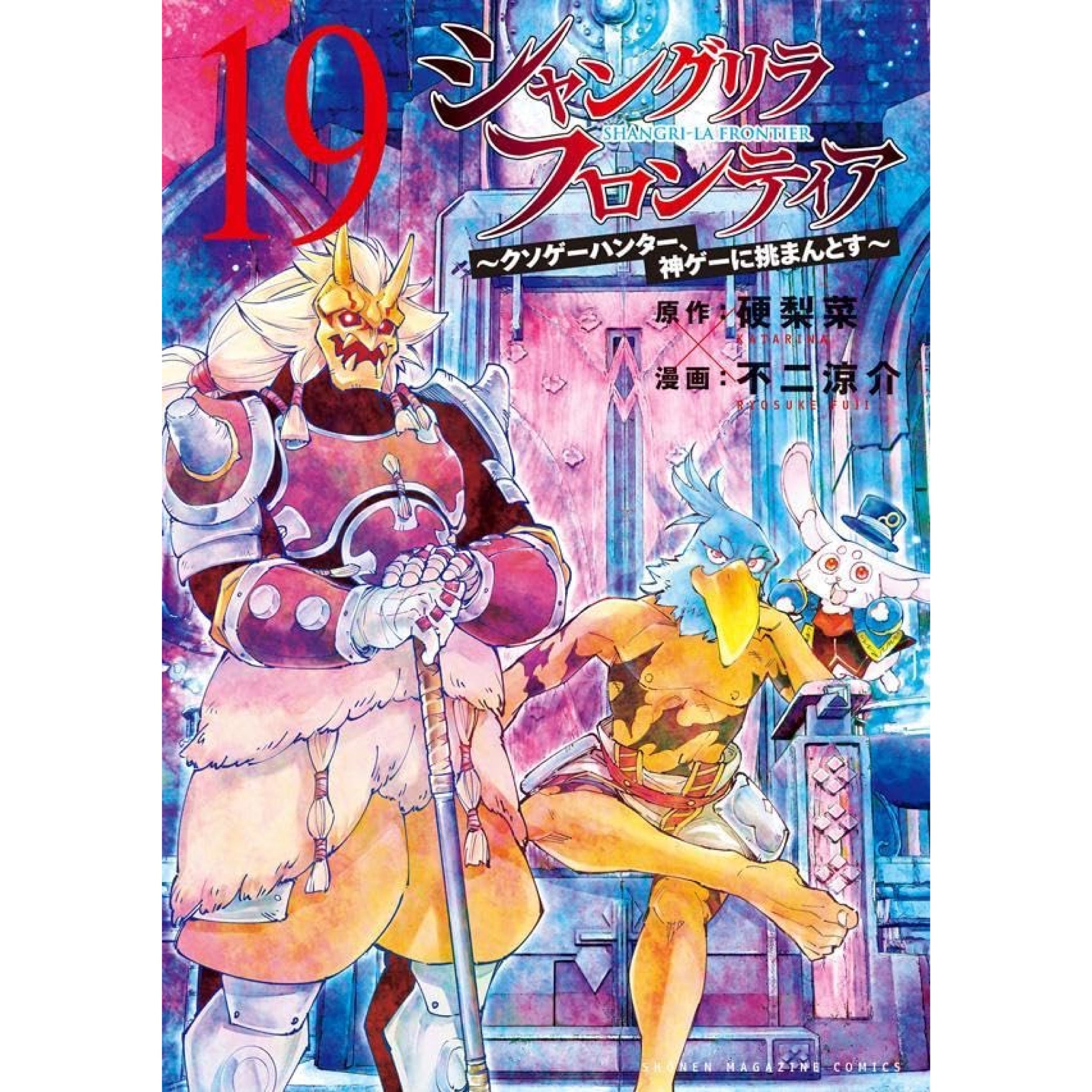 まちゃらてぃ様専用] 黒っぽく シャンフロ 全巻セット 1-15