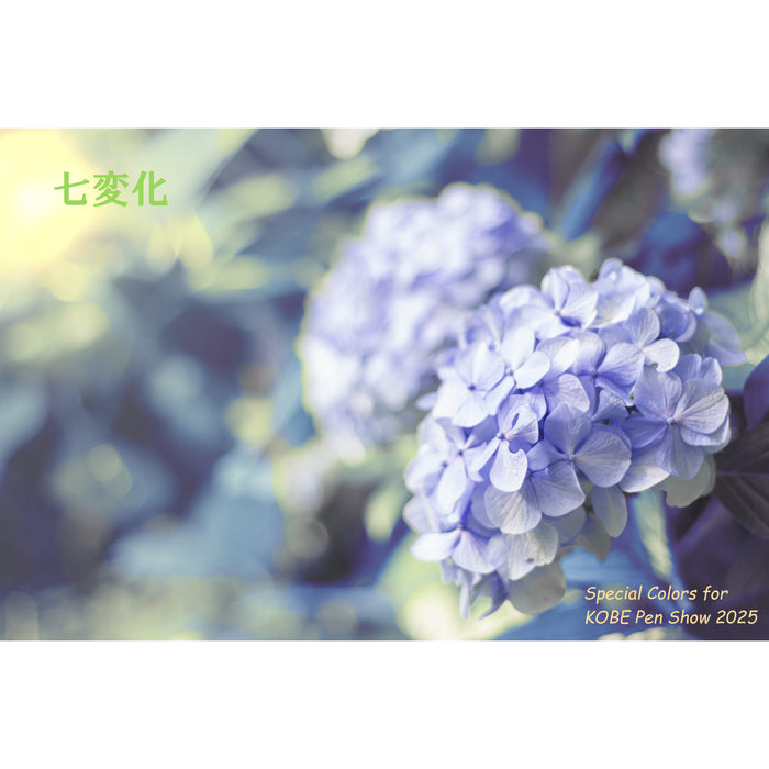 Special Color for KOBE Pen Show 2025 七変化 AM 10:00