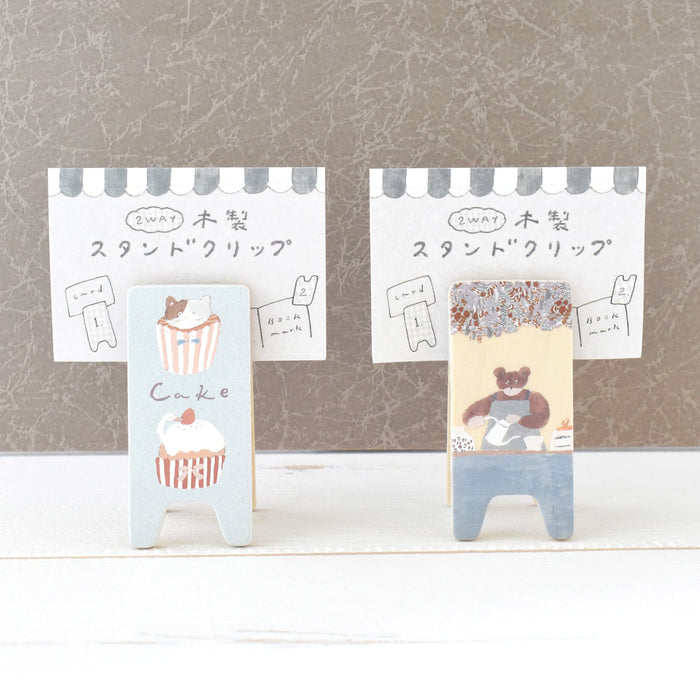 トビマツショウイチロウ 2WAY木製スタンドクリップ クマの珈琲屋
