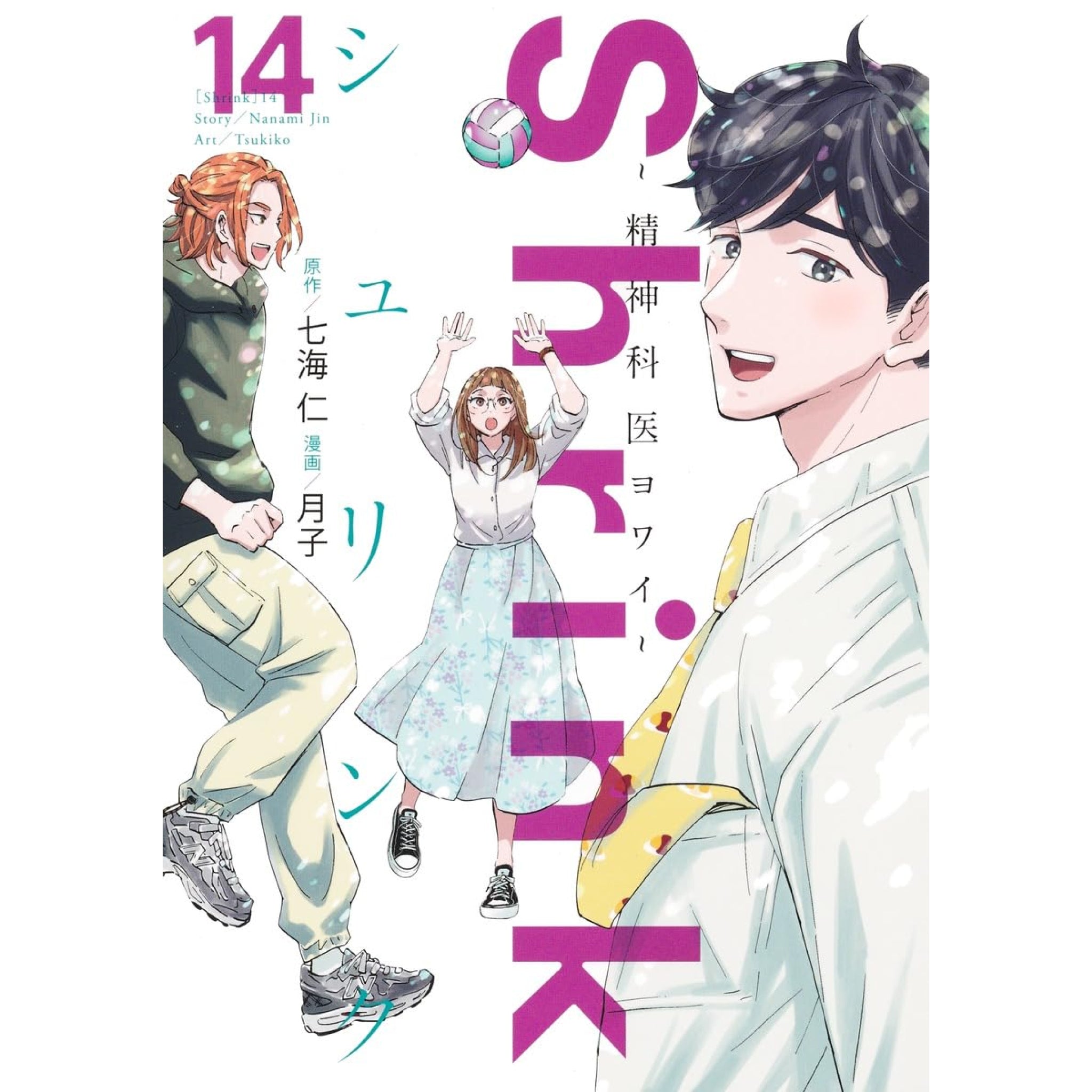 シャドーハウス エミリコ エロ