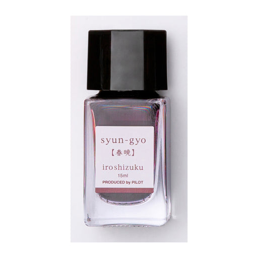 iroshizuku mini【色彩雫】/ shun-gyo【春暁】 - 八文字屋OnlineStore
