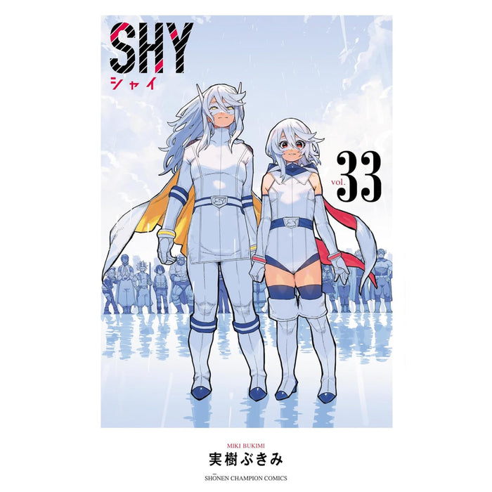 Shy Complete Set (All 33 Volumes)