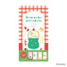 mizutama kimochi poroporo スリムメモ - 八文字屋OnlineStore