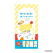 mizutama kimochi poroporo スリムメモ - 八文字屋OnlineStore