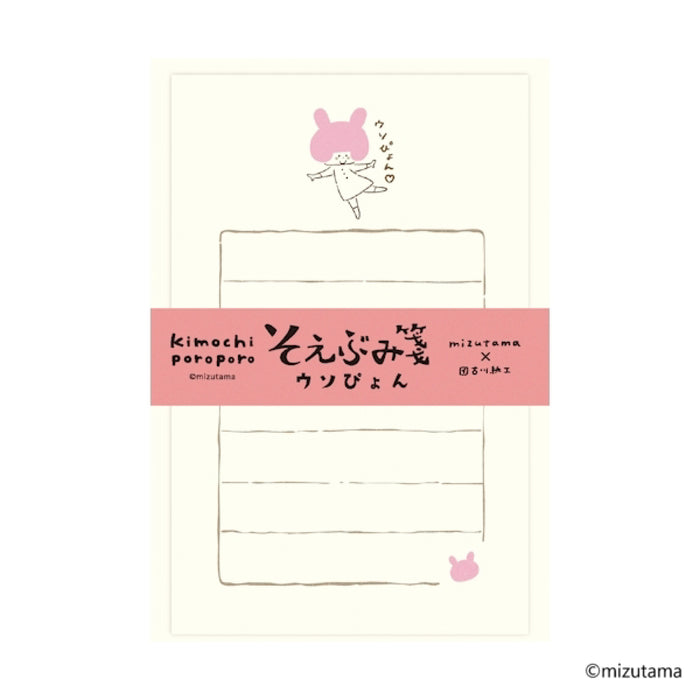 mizutama kimochi poroporo そえぶみ箋 B - 八文字屋OnlineStore