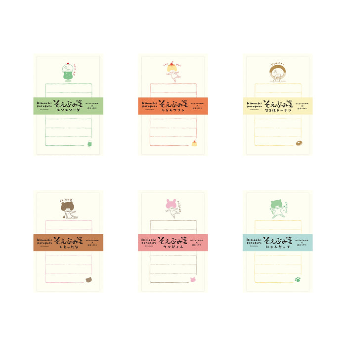 mizutama kimochi poroporo そえぶみ箋 B - 八文字屋OnlineStore