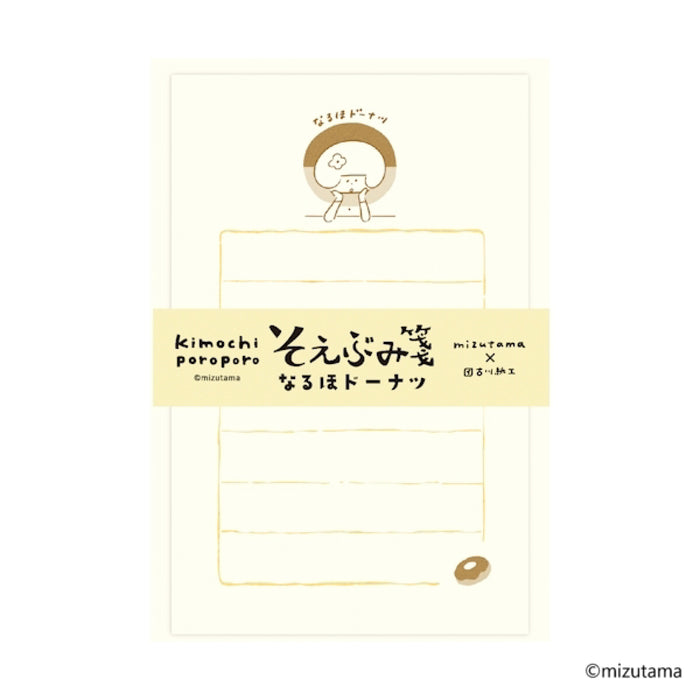 mizutama kimochi poroporo そえぶみ箋 B - 八文字屋OnlineStore