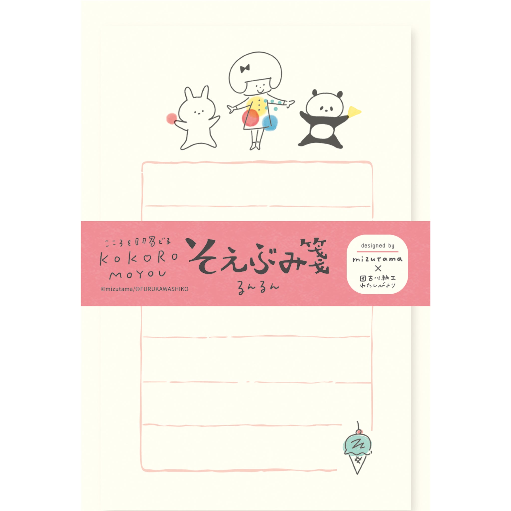 mizutama kokoromoyou そえぶみ箋 | 八文字屋OnlineStore