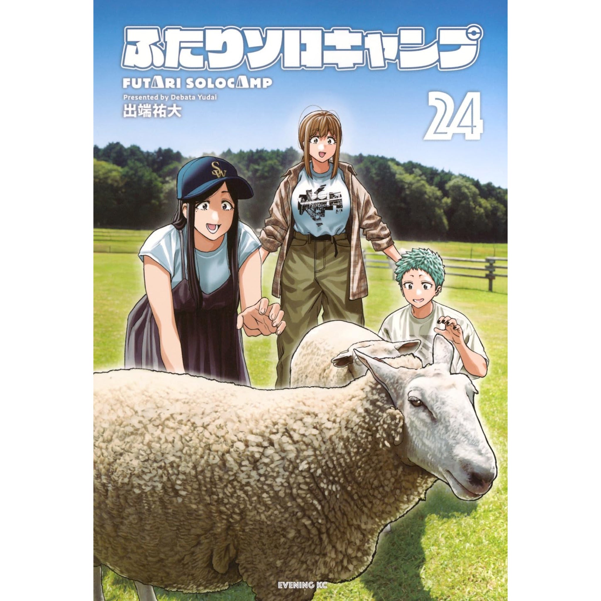 送料込み❗️ふたりソロキャンプ1〜20巻➕特装版、限定版セット solo-camping-for-two_24_2048x.