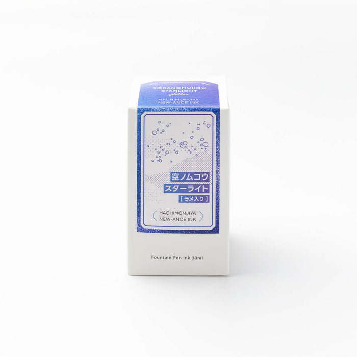 Sora no Mukou Starlight Glitter