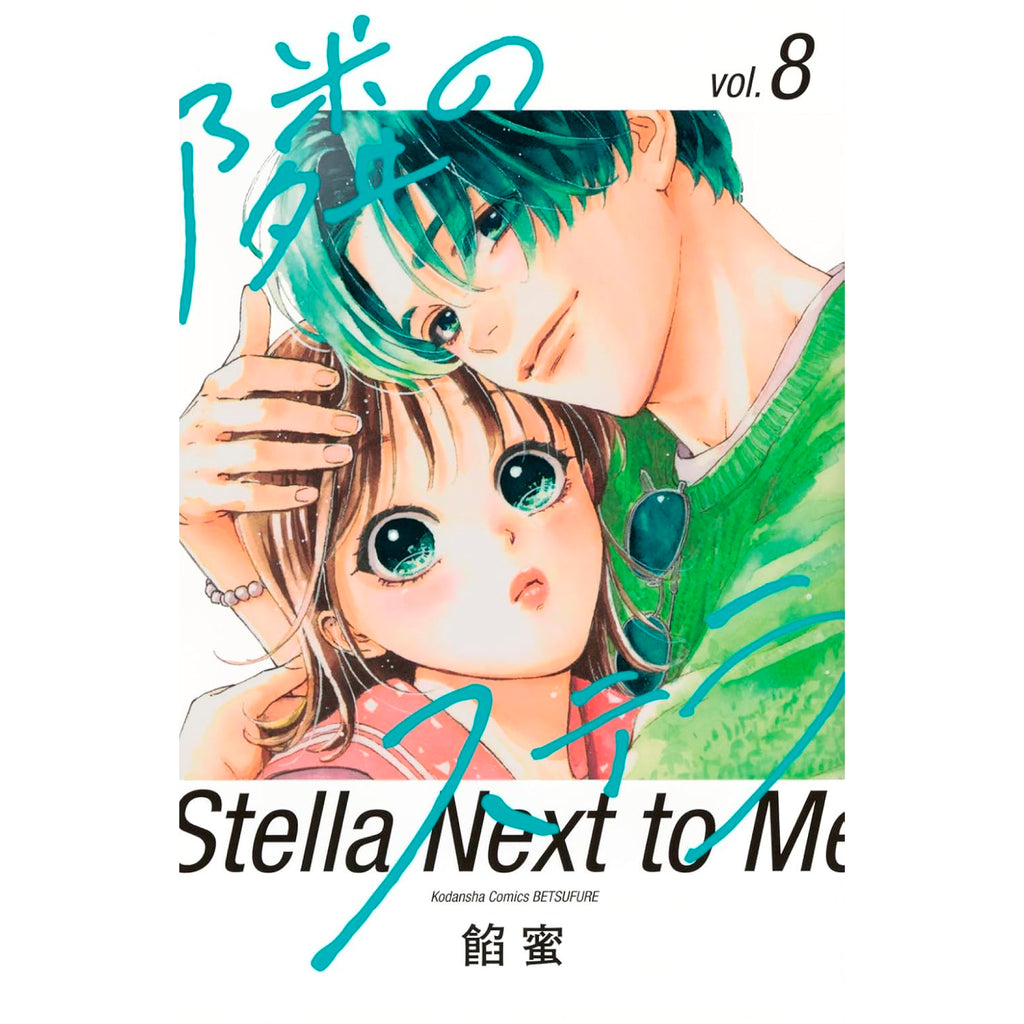 stella-next-to-me-8_1024x1024.