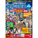 学習まんが 世界の歴史 新装版 全巻セット（全22巻） - 八文字屋OnlineStore