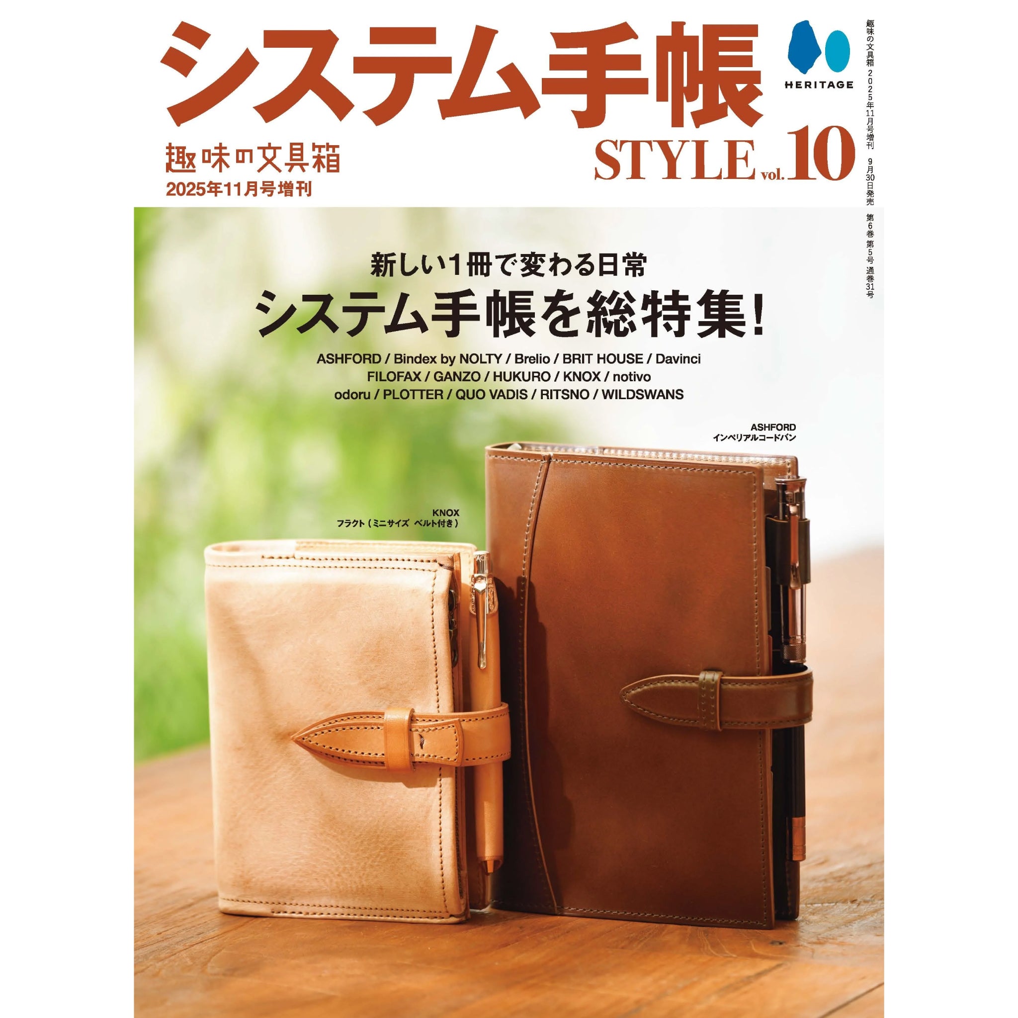 未使用品【１０冊セット】小学館モーツアルト全集／新潮オペラCDブック特装版 systemtecho_style-vol10-