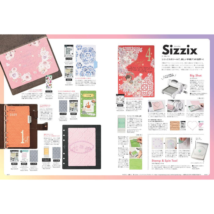 趣味の文具箱増刊 システム手帳STYLE vol.10 - 八文字屋OnlineStore