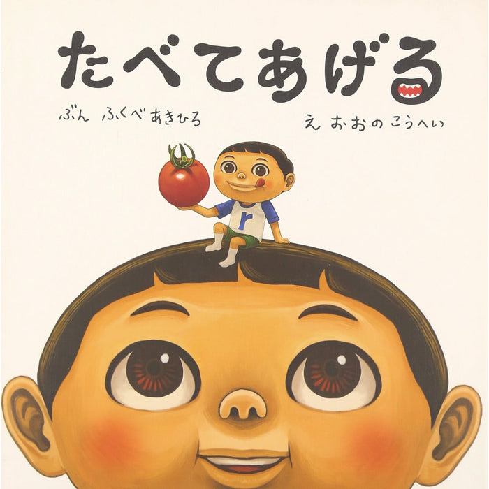 くせになる絵本 （5冊セット）